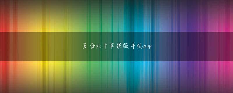 众乐游戏 本来、エメリッヒの得意分野は、『インデペンデンス・デイ』『2012』のようなディザスター映画だ