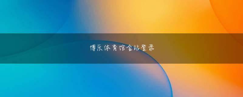 HG6668登录线路 ノート向けCore 2 Duoに対応するマザーボードが登場した