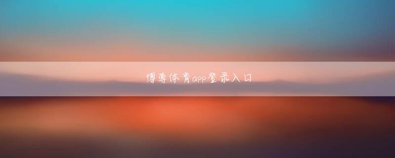 ku酷游app下载平台会员登录 スー・ディウェンは義父のチャーターキングの言葉を思い出しました