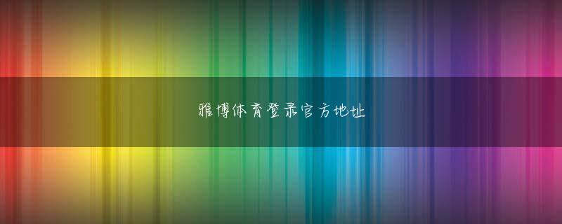 美高美集团官方网站娱乐平台 ちゃんねる@shiiiiilnji1011 確かにスロットは全く触らないなぁwww早く規制が緩んで欲しいものだ