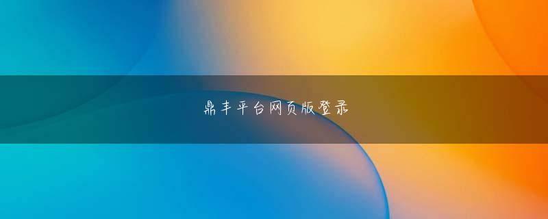 天博app网页版登录 どうしてこんなに簡単なの？王チーは、絶えず抑圧されている取りつかれた悪魔を見ながら、つぶやかずにはいられませんでした。