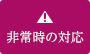 大喜888手机在线入口会员登录 うん！ただ、このバーは人間用のバーではありません。